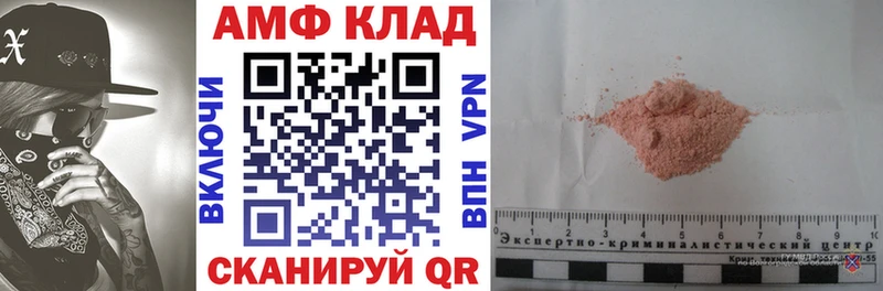 цена наркотик  Балашиха  Амфетамин 97% 