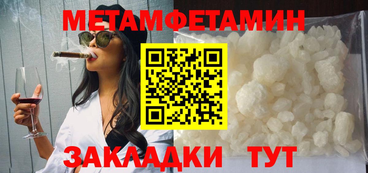 Амфетамин 97% Балашиха