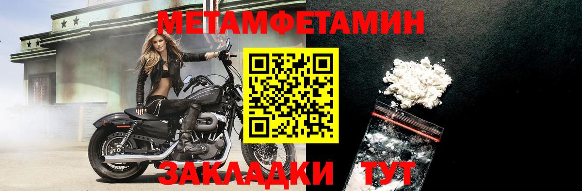 АМФЕТАМИН VHQ  Вход с VPN  Amphetamine  Балашиха 