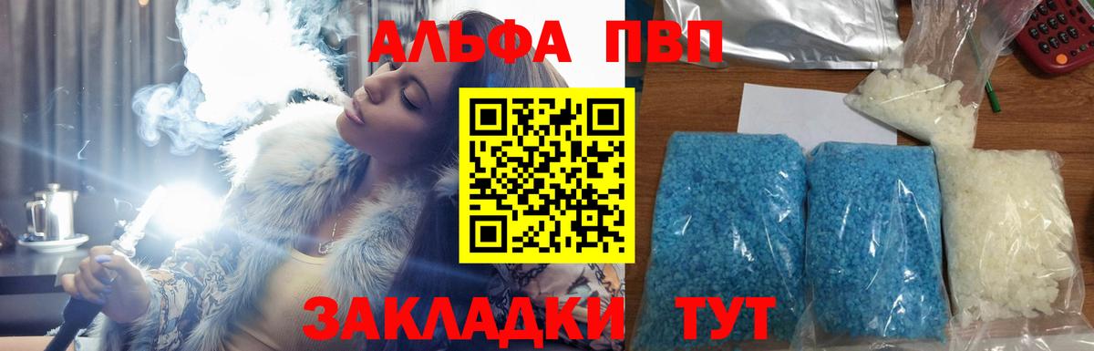 где продают   Балашиха  A PVP крисы CK  А ПВП VHQ 