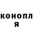 Героин гречка Hussy choc