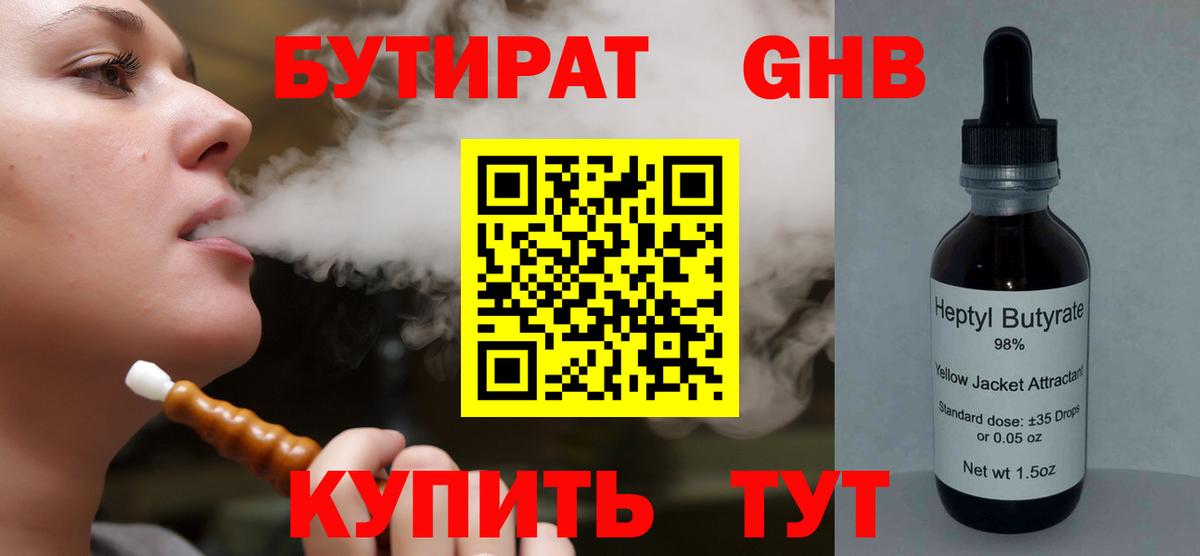 Гашиш Балашиха