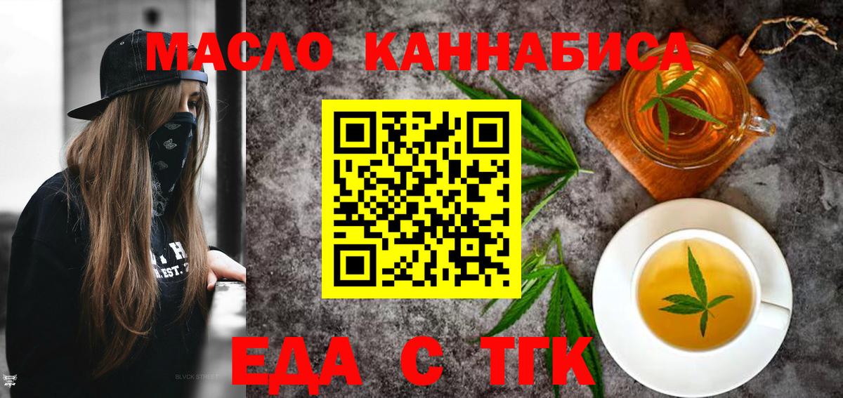 Мефедрон кристаллы  ЭКСТАЗИ  ТГК  ГАШ  Бошки Шишки  Балашиха  Вход с VPN 
