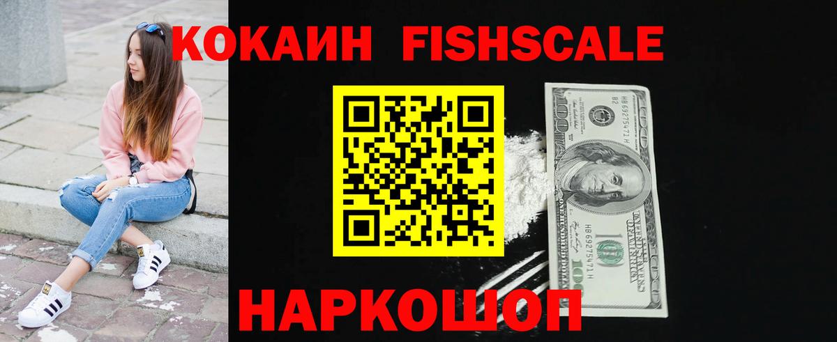COCAIN Боливия Балашиха