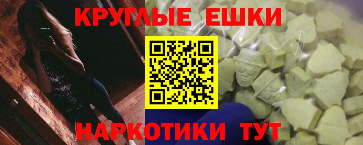 Экстази DUBAI Балашиха