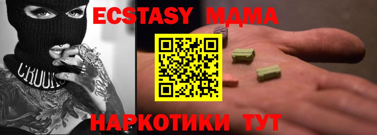 ЭКСТАЗИ Punisher Балашиха