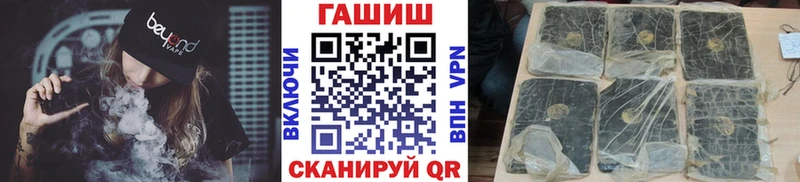 ГАШ Изолятор  Балашиха 