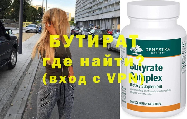 наркотики Михайловск
