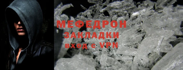 наркотики Михайловск