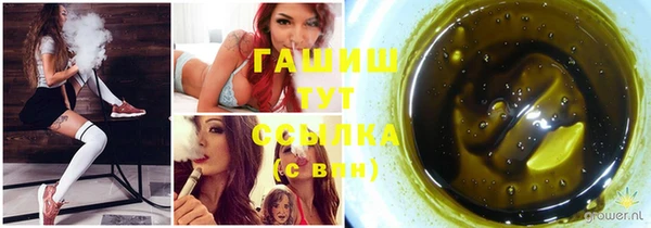 MDMA Premium VHQ Апатиты