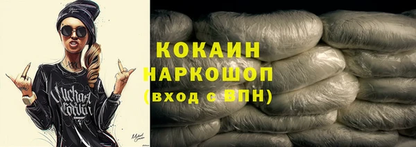 MDMA Premium VHQ Апатиты