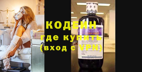 дурь Анжеро-Судженск