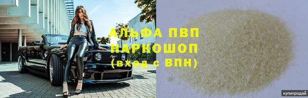МДМА Навашино