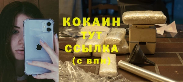 наркотики Михайловск