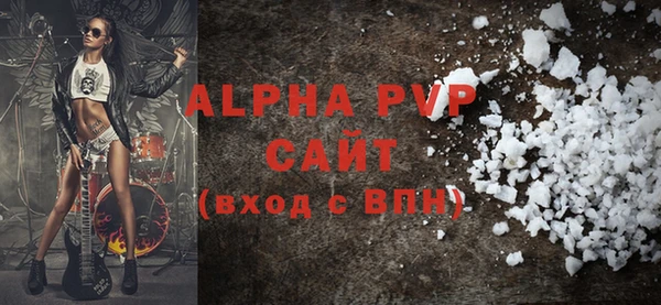 мяу мяу кристалл Наволоки