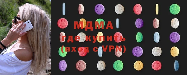 стаф Надым