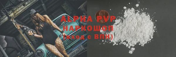 ПСИЛОЦИБИНОВЫЕ ГРИБЫ Михайловка