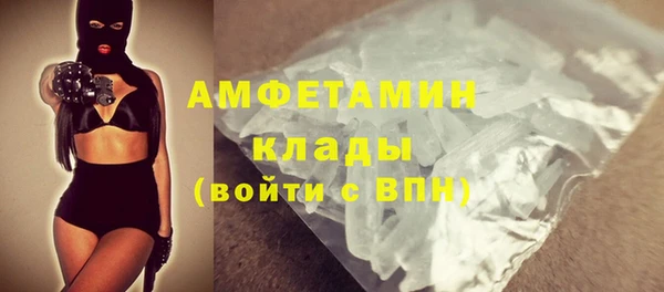 мяу мяу кристалл Наволоки