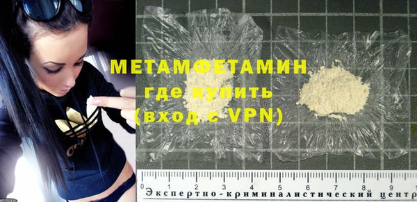 MDMA Premium VHQ Апатиты