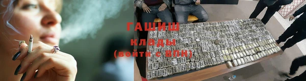 амф Протвино