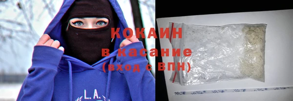мяу мяу кристалл Наволоки