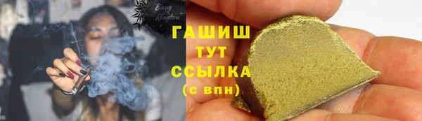 героин Алексин