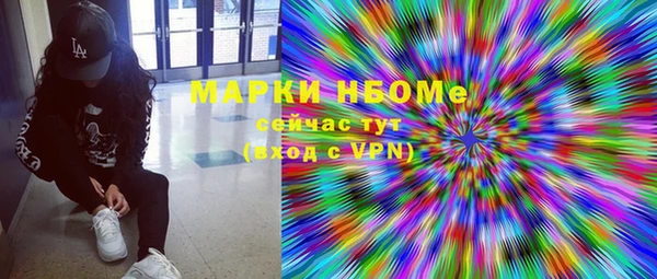 MDMA Premium VHQ Апатиты