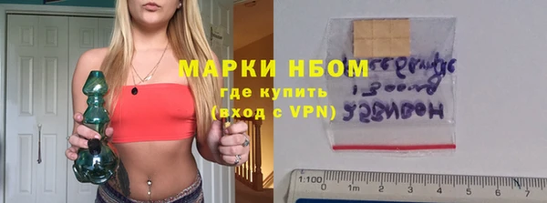 МДМА Навашино