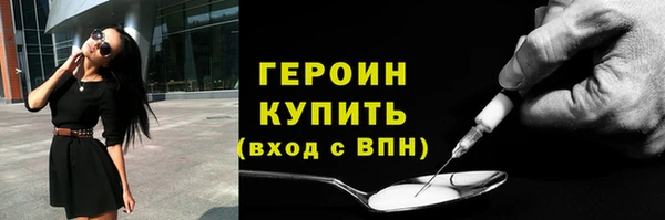 наркотики Михайловск