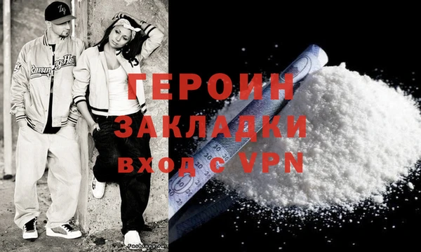 дурь Анжеро-Судженск