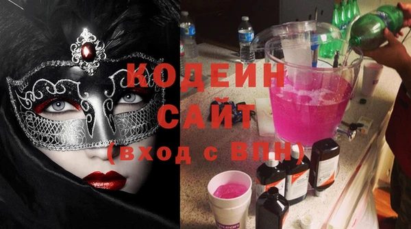 ПСИЛОЦИБИНОВЫЕ ГРИБЫ Михайловка