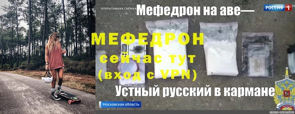 наркотики Михайловск