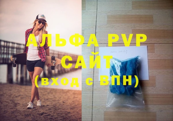 Альфа ПВП Михайлов