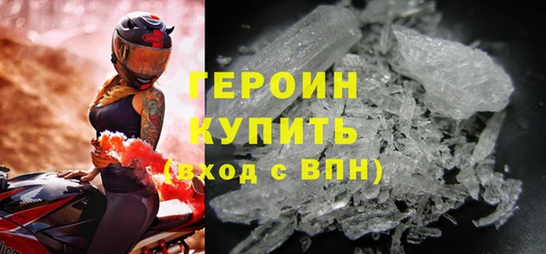 дурь Анжеро-Судженск