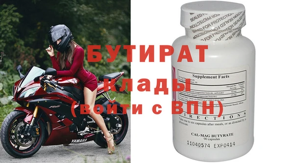 кокаин премиум Пролетарск