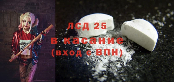 ПСИЛОЦИБИНОВЫЕ ГРИБЫ Михайловка