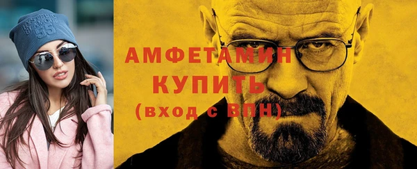 Альфа ПВП Михайлов