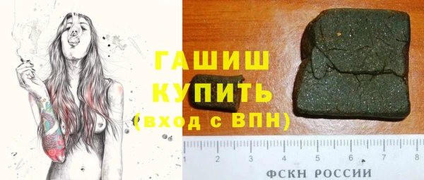 стаф Надым
