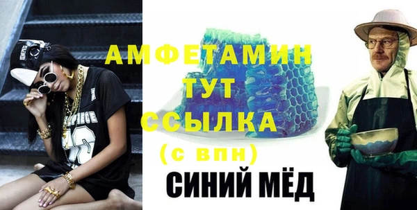 бутик Лагань