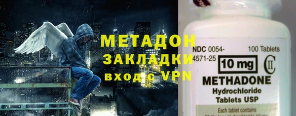МДМА Навашино