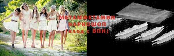 первитин Киренск