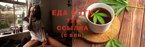 ПСИЛОЦИБИНОВЫЕ ГРИБЫ Михайловка