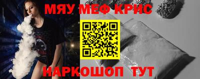 каннабис Апрелевка