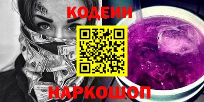 синтетический гашиш Апрелевка