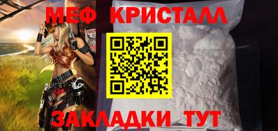 синтетический гашиш Апрелевка