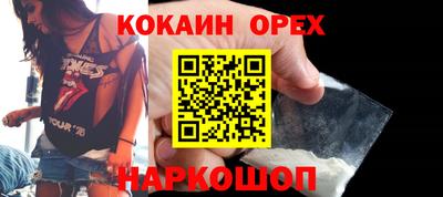 синтетический гашиш Апрелевка