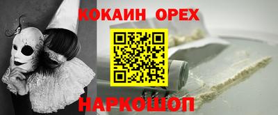 мяу мяу мука Апшеронск