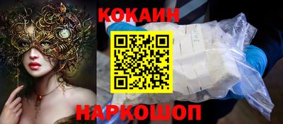 синтетический гашиш Апрелевка
