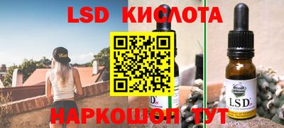 мяу мяу мука Апшеронск