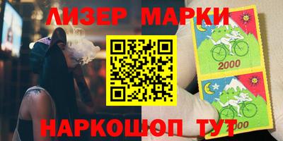 каннабис Апрелевка